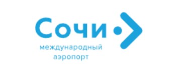 ОАО Международный аэропорт Сочи